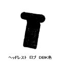 シギヤマ家具製 ヘッドレスト ロブ張地ファブリック2色対応:GRA/DBKカバーリング・ドライクリニング可能送料無料(玄関前まで)北海道・沖縄・離島は除く要在庫確認。