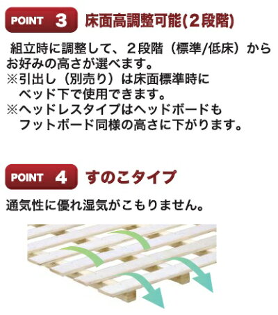 Granz(グランツ)シングル畳ベッドスミカヘッドレスタイプ(追加料金でフラット/キャビネットタイプ選択)2色対応(ナチュラル色・ダークブラウン色)タモ突き板(一部無垢)引出し無と引出し付があります。床面高2段階調整可能国産畳使用