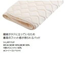 【日本製】ドリームベッドワイドダブルサイズ 新素材V-LAPベッドパッド特殊な縦繊維が、しっかりと体をサポート【3万円以上のマットを一緒にお買い上げの方】ベッドパッドの送料無料