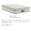 セミダブルマットレス Serta サータスーペリアデイ 7.7インチポケットコイル採用5ゾーンポケットコイル超高集積・並行配列開梱設置送料無料(沖縄・北海道・離島は除く)
