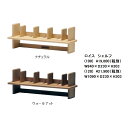 2018年型サンデスク ロイス WN 100 シェルフ木部:クルミ無垢ナラ材(NA)も有り120サイズも有り送料無料(北海道・沖縄・離島は除く)要在庫確認