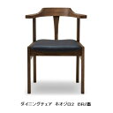 国産品 ニッポネア(NIPPONAIRE)ダイニングチェア ホオジロ2オーク無垢3色対応(BR・BK・NA)座面:PVC4色対応F☆☆☆☆オイル塗装送料無料(玄関前配送)北海道、沖縄、離島は別途お見積り