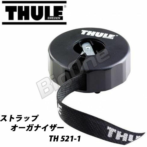 【THULE】　スーリー　ストラップオーガナイザー TH521-1 1x275cm ストラ…...:auc-big-one:10696706