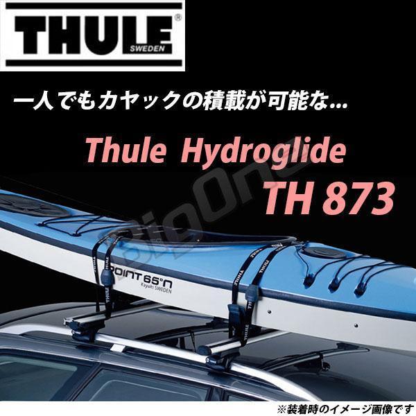 THULE】 スーリー ハイドログライド TH873 【カヤックキャリア】【カ 