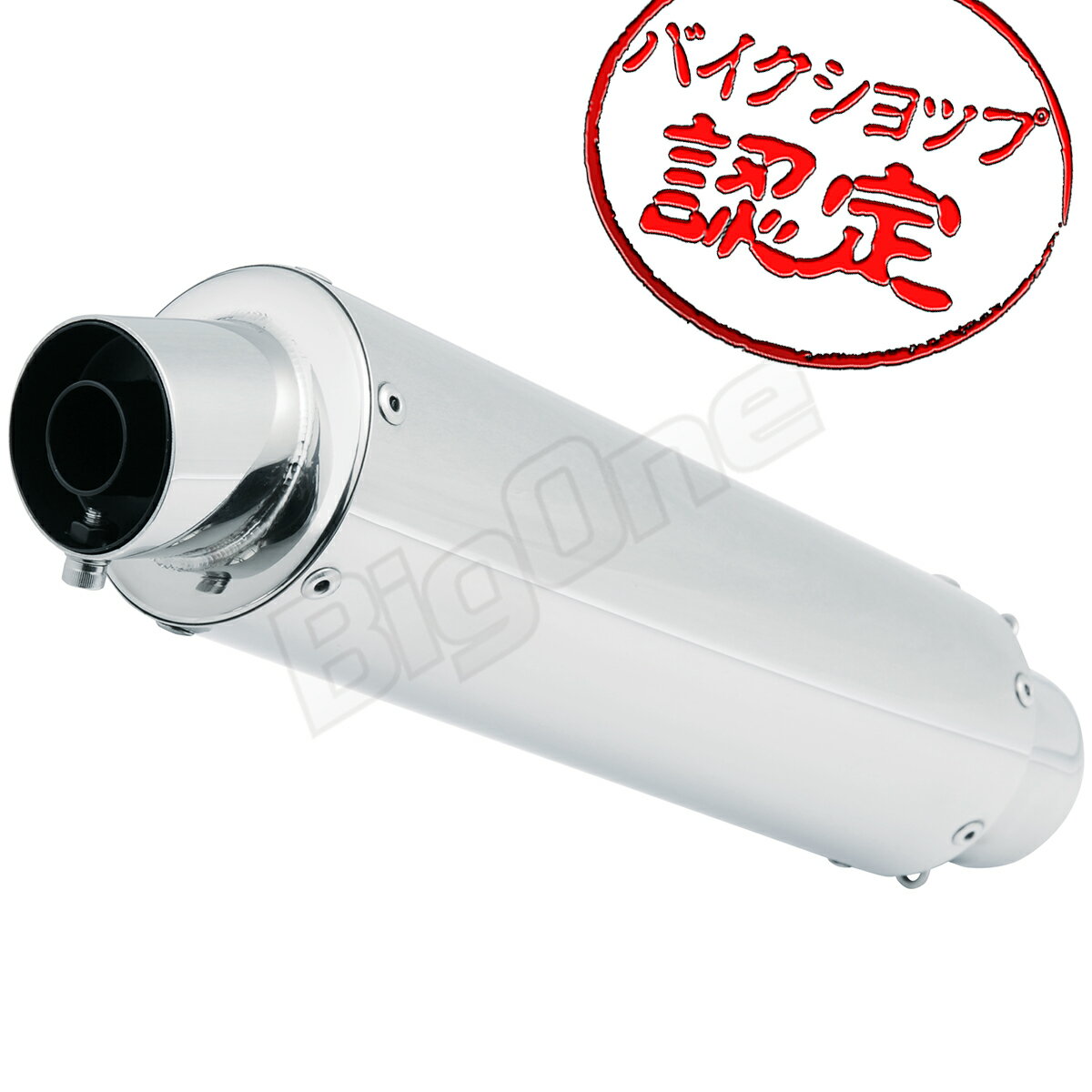 マフラー 50.8mm GPデザイン サイレンサー VTR250 バンディット250 バリオス TW200 インパルス400 GSX400S 刀 カタナ CB400SF イナズマ400 FZR250 ゼファー400 CBR250RR Z400FX マグザム ZRX400 FTR223 GPZ400R TW225 フォルツァ