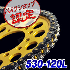 【チェーン】【530-120L】ブラック チェーン ZRX1100 GSX1300R 隼 Z250FT Z400FX YZF-R1 XJR1300 GSX1400 SR400 GPZ900R ゼファー1100 GSX-R750 GSX-R1000 CB350Four CB400T バンディット1200S CBR600RR GSF1200 VTR1000SP-2 CBR1000RR CBR1100XX