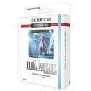 FF-TCG スターターセット2018 ...