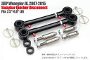 ラングラーJK フロント スウェーバーリンク ディスコネクト【スタビライザー解除可能】【2.5inch~6inch リフトアップ車用】jeep wrangler jk/unlimited jk※代引きの際は送料&代引き手数料別途かかります。一部地域別も別途送料かかります。