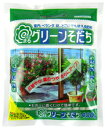 【花ごころ】 はなまる グリーンそだち 400g クリー...