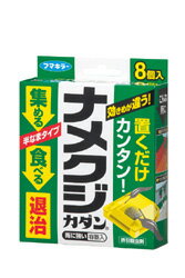 【レビュー書くだけで激安!!】ナメクジを集めて退治　ナメクジカダン　8個入り　フマキラー　【マラソン1207P10】【RCPmara1207】【マラソン201207_生活】【何個買っても送料たったの550円!!(北海道は700円・離島は除く)】