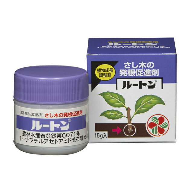 【住友化学園芸】 ルートン 15g さし木・さし苗の活着をよくする発根促進剤 園芸 ガーデ…...:auc-bimi:10000176