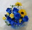 青いバラとヒマワリのアレンジメント【ブルーローズ】【結婚祝い 花】【誕生日 花】ブルーローズのアレンジメント
ITEMPRICE