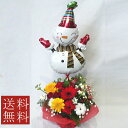 バルーンフラワー スノーマン【クリスマスの花】【クリスマスギ...