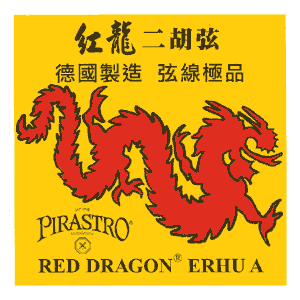 ピラストロ　 二胡　弦 /Pirastro ERHU RED DRAGON （二胡弦　レッ…...:auc-bloomz:10029948