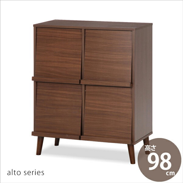 アルト ディスプレイラック 4マス チェスト モダン カフェ フラップ扉 本棚 書棚 キャビネット リビング 収納 書斎 北欧 おしゃれ 収納 木製 ダークブラウン 96378