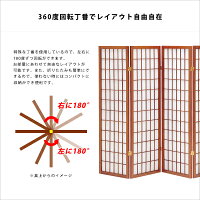 完成品和風衝立4連高さ150cmひかり間仕切りパーテーションパーティションスクリーン目隠し折り畳み折りたたみ折畳みリビング自宅オフィス店舗家具室内和風和室アジアン飲食店ブラウン茶色JP-和風衝立4連ひかり