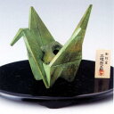 香炉・香立て■ 折鶴香炉 雅 ■三枝惣太郎作 鉄製 化粧箱入【高岡銅器】