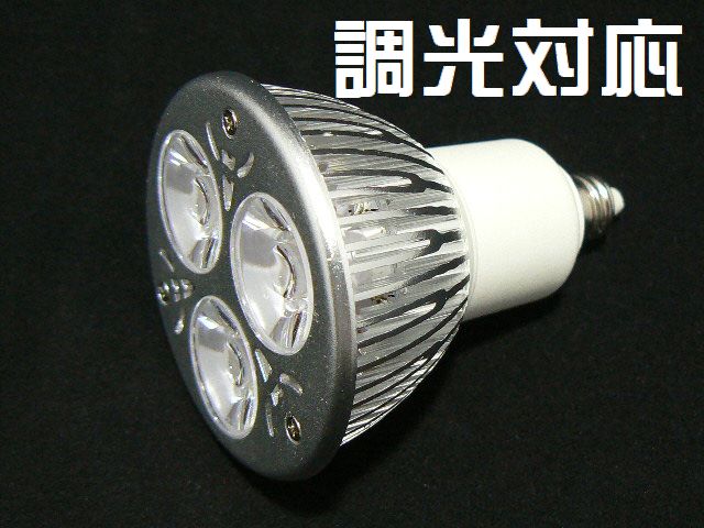 【あす楽対応】LEDハロゲンランプ E11口金 調光器対応 4W型...:auc-bouhancam:10000047