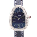 【セール開催中!対象品は大幅値下げ!】ブルガリ BVLGARI セルペンティ スパイラルストラップ ダイヤベゼル 電池式 レディース ブルー文字盤 102967【中古】