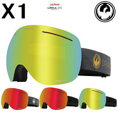 21-22 DRAGON / ドラゴン X1 メンズ レディース ゴーグル ジャパンフィット ハイコントラストレンズ スノーボード スキー 2022 予約商品