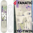 22-23 FANATIC/ファナティック FTC-TWIN メンズ レディース スノーボード オールラウンド 板 2023 予約商品