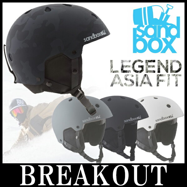 最新 SANDBOX/サンドボックスヘルメット LEGEND ASIA FIT アジアンフ…...:auc-breakout:10013900