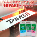 eiX EXPERT `[