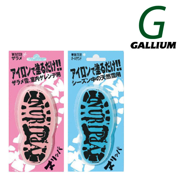 GALLIUM / KE kbp WINTER bNX WAX Xm[{[h