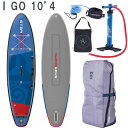 2019 STARBOARD DELUXE iGO 10'4 X 32 X 6 スターボード デラックス SUP インフレータブル パドルボード サップ 取り寄せ商品