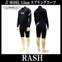 2015 RASH/ラッシュ J7 MODEL 3.5mm/2mm スプリングスーツ ウェットスーツ ロングスプリング ロンスプ