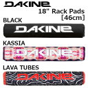 あす楽対応 DAKINE Rack Pad / ダカイン サ...