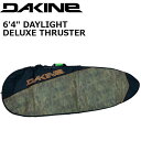 DAKINE/ダカイン Daylight Deluxe thruster FISH 6'4 サーフボード ハードケース サーフィン AC237908