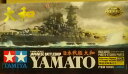 日本 戦艦大和 1/350 プレミアム エッチングパーツ付 タミヤ 78025