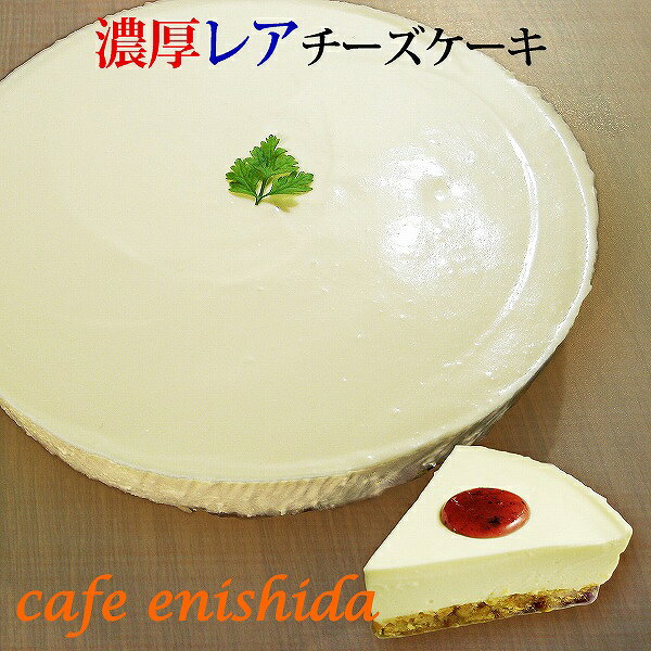 ZA`[YP[L `[YP[L P[L XC[c Mtg z[P[L v[g sweets gift cheesecake