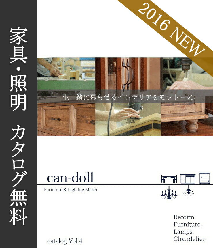 【無料カタログ】2016 CAN-DOLLカタログ Vol.4 送料無料...:auc-can-doll:10003438