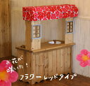 【現品限り】アウトレット 展示品 おままごとキッチン 安心 日本製 手作り 木 おもちゃ 女の子 クリスマス プレゼント カントリー 【おままごとキッチン - Mommy Cook - マミーコック】