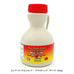 <strong>メープルシロップ</strong> 130g(100ml) 激安 お土産袋つき メープルテルワー 100％ ピュア グレードA <strong>ダーク</strong>ロバストテイスト（旧ミディアム）