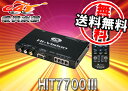 【送料無料】DataSystemデータシステム4x4フルセグ地デジチューナーHIT7700III
