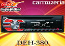 carrozzeriaカロッツェリアWMA/MP3/WMA対応1DIN CDデッキユニットDEH-380