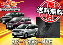 ●アルパイン80系ノア/ヴォクシー/エスクァイア用3wayスピーカーセットX3-180S-NVE