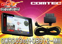【送料無料】ユピテルSUPERCAT小型オービスレーダー波対応3.6インチGPSレーダー探知機GWR303sd(A320同等品)+ODBIIアダプターOBD12-MIIIセット