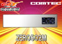 ●COMTECコムテック3.0型OBDII対応ミラー型GPS...