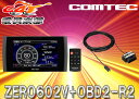 COMTECコムテックOBDII対応3.2インチ小型オービス...