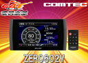 COMTECコムテックOBDII対応3.2インチ小型オービス...