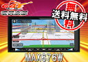 ●clarionクラリオン7.7型DVD再生CD録音Bluetooth地デジSDナビMAX676W