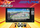【送料無料】アルパインALPINEフルセグ地デジ/DVD/Bluetooth搭載7型(200mmワイド2DIN)スーパークリアLED液晶WVGAナビゲーション700W最新地図更新済!(7W/7WVをお考えの方)