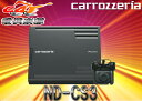 carrozzeriaカロッツェリアAVIC-VH0099/ZH0099,AVIC-VH0009/ZH0009用クルーズスカウターユニットND-CS3