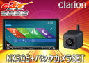 ●clarionクラリオン7型VGA地デジナビNX505+バックカメラRC15Cセット