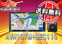【送料無料】イクリプスAVN135M後継7型8GBワンセグ内蔵CD再生ステアリングリモコン対応シンプルナビAVN137M+バックカメラBEC113セット