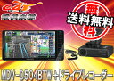 ●ケンウッド7型200mmワイドDVD再生・4倍速CD録音Bluetooth地デジSD彩速ナビMDV-D504BTW+専用ドライブレコーダーDRV-N520セット